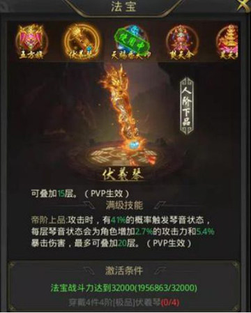 一刀传世高爆版