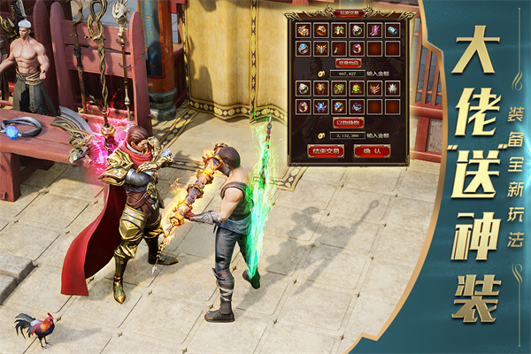 一刀传世高爆版