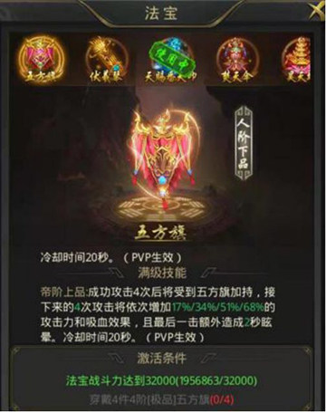 一刀传世高爆版