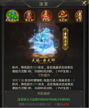 一刀传世高爆版