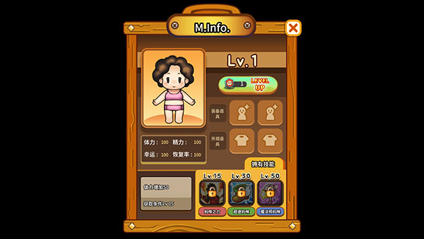 街头妈咪韩式摆摊大亨最新版