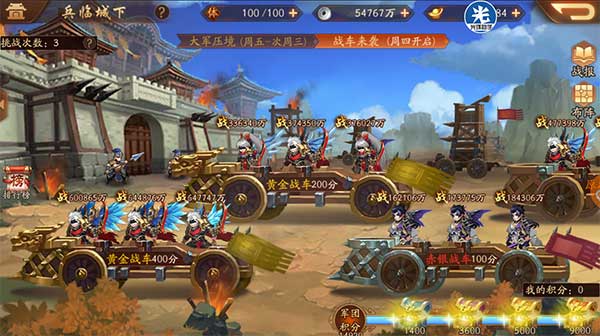 少年三国志2vivo账号版