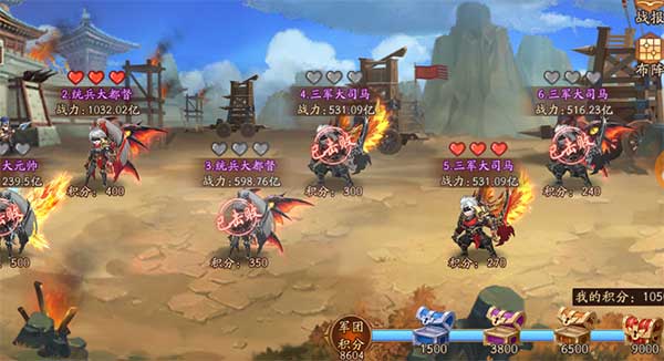 少年三国志2vivo账号版