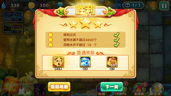 新葫芦娃战蛇妖游戏