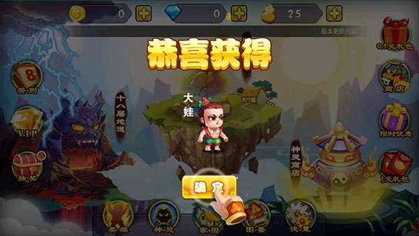 新葫芦娃战蛇妖游戏