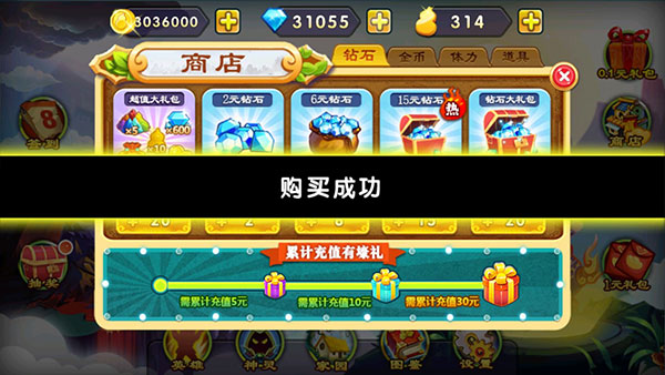 新葫芦娃战蛇妖游戏