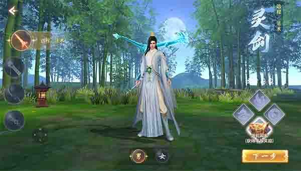 云海寻仙记九游版