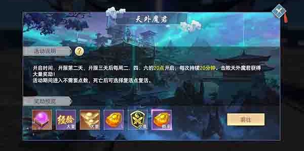 云海寻仙记九游版