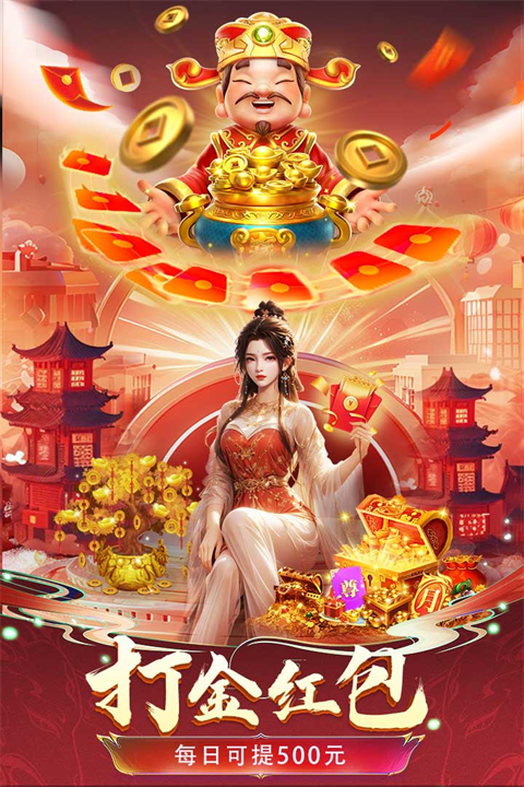 云海寻仙记九游版