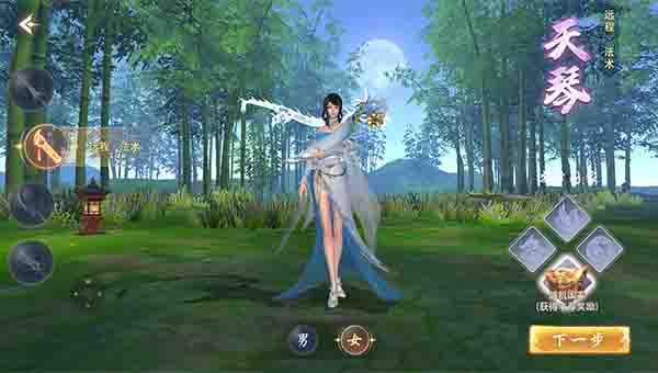 云海寻仙记九游版