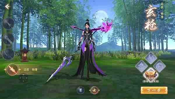 云海寻仙记九游版