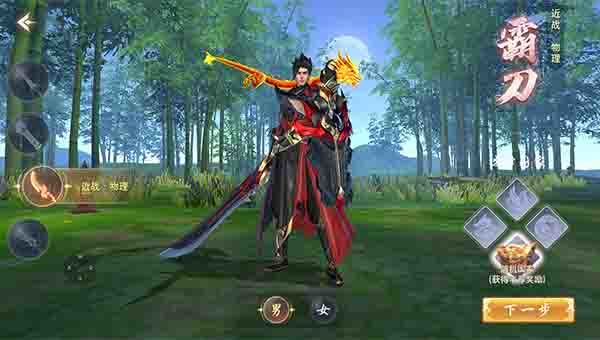 云海寻仙记九游版