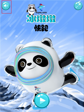 冰墩墩快跑游戏