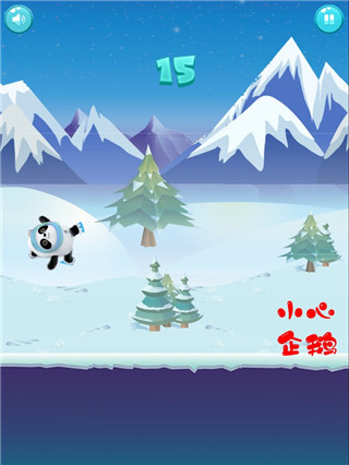 冰墩墩快跑游戏