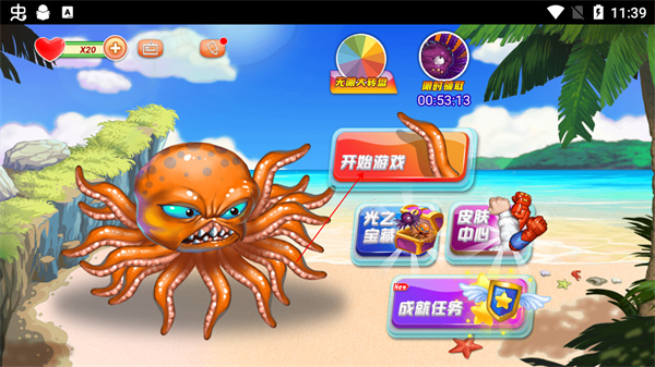 吞噬八爪鱼手游