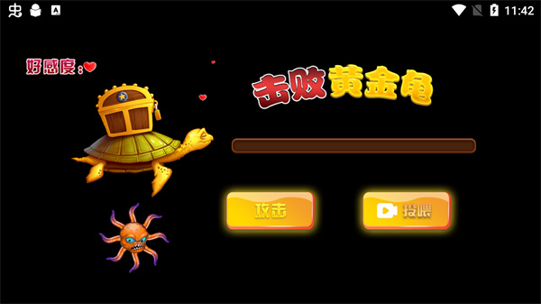 吞噬八爪鱼手游