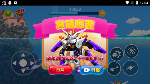 吞噬八爪鱼手游