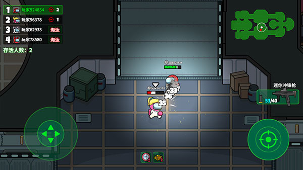 太空狼人大乱斗