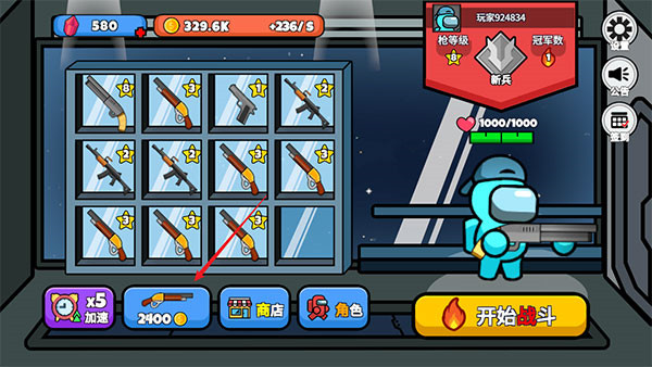 太空狼人大乱斗