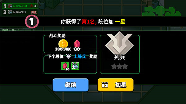 太空狼人大乱斗