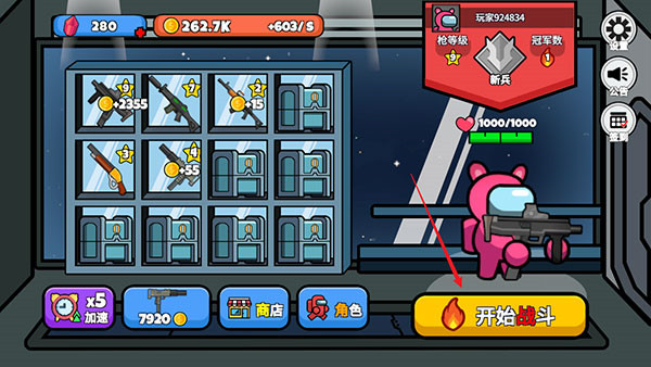 太空狼人大乱斗