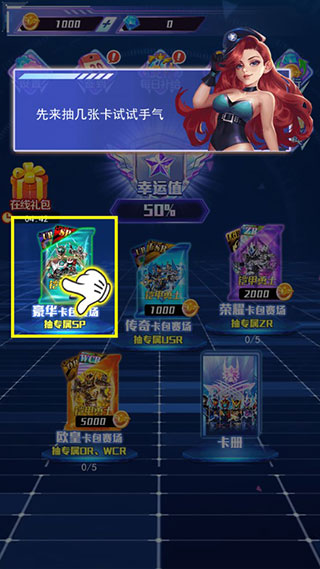 拆出绝版卡正版