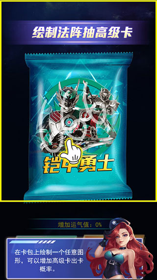 拆出绝版卡正版