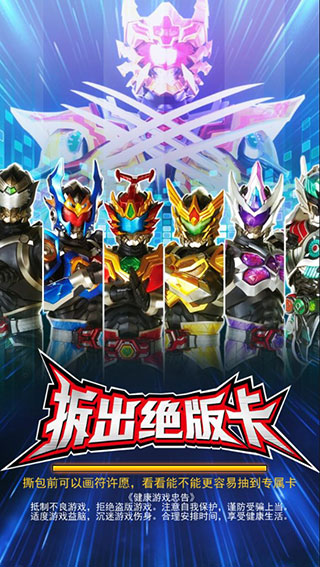 拆出绝版卡正版