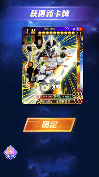 拆出绝版卡正版