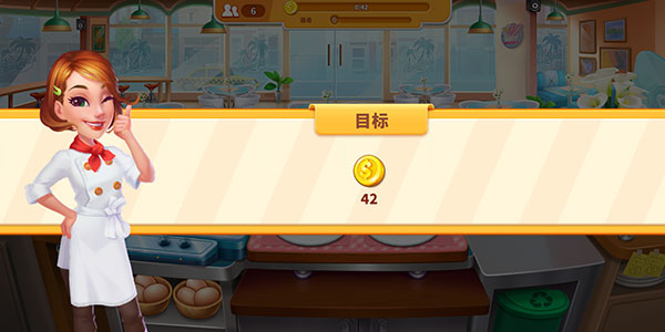 烹饪狂潮最新版(Cooking Frenzy)