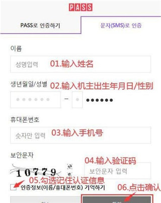 地下城与勇士手游韩服汉化