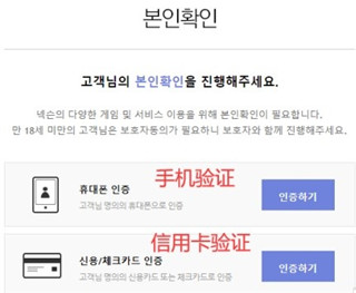 地下城与勇士手游韩服汉化