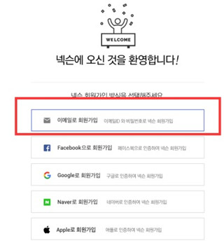 地下城与勇士手游韩服汉化