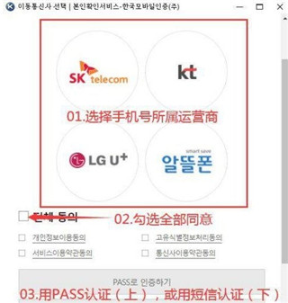 地下城与勇士手游韩服汉化