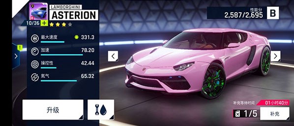 狂野飙车9内置修改器版最新版