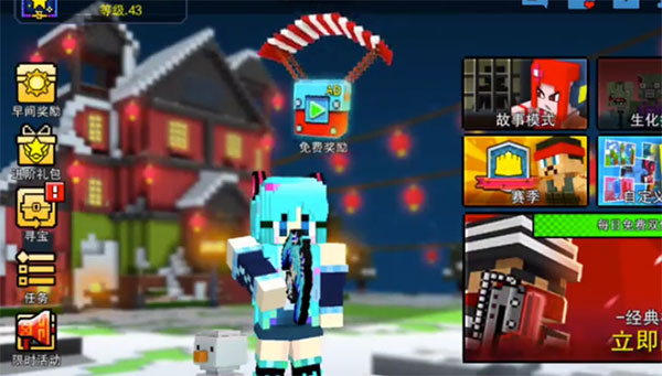 像素射击体验服