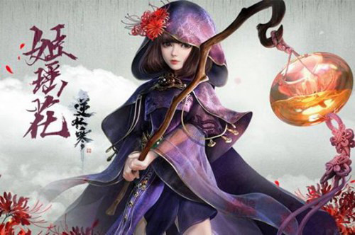 遇见逆水寒oppo版