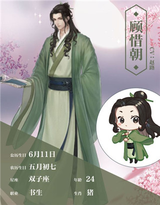 遇见逆水寒oppo版