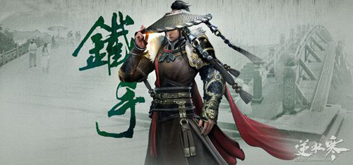 遇见逆水寒oppo版