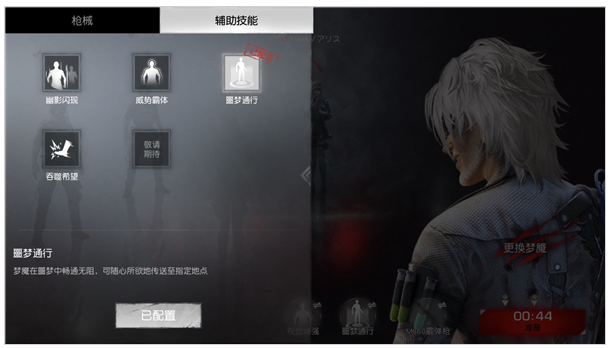 地铁逃生体验服2024最新版本(BETA PUBG MOBILE)