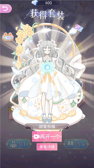 次元换装少女游戏免广告破解版