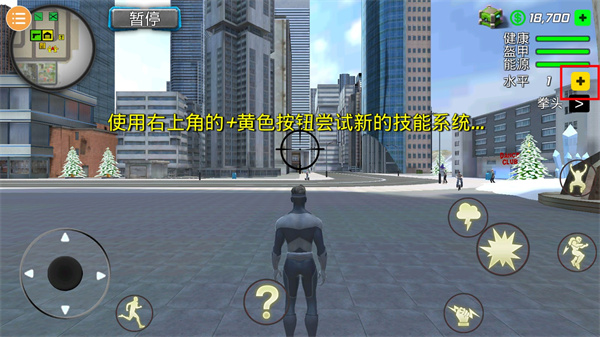 冰封城市英雄最新正版(Snow Storm Superhero)