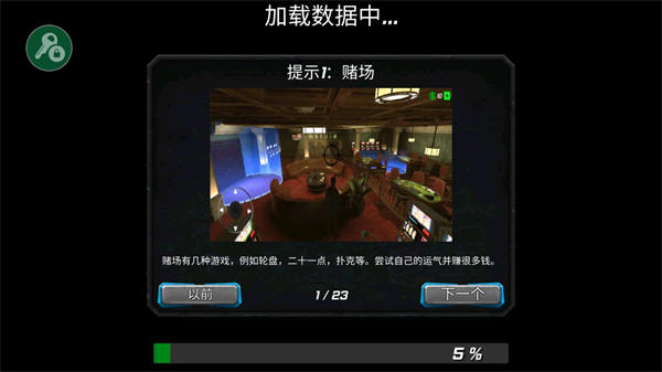 冰封城市英雄最新正版(Snow Storm Superhero)