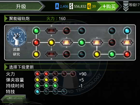 火线指令诺曼底正版