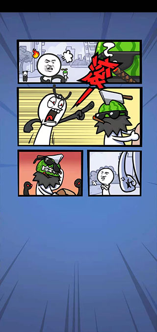 合成表情包战争正版