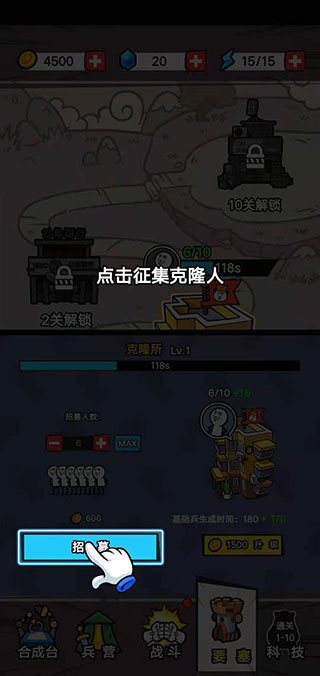 合成表情包战争正版