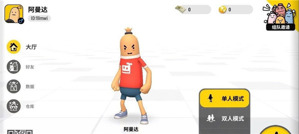 sausageman香肠派对国际服