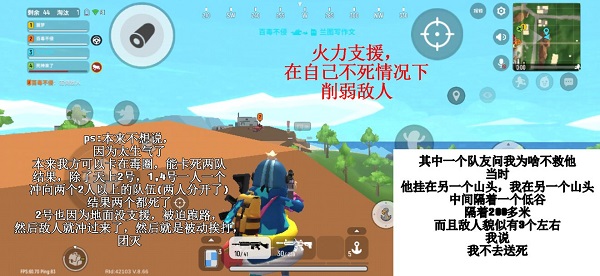 sausageman香肠派对国际服