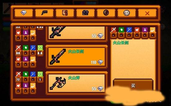 像素生存者2正版(Pixel Survival Game 2)