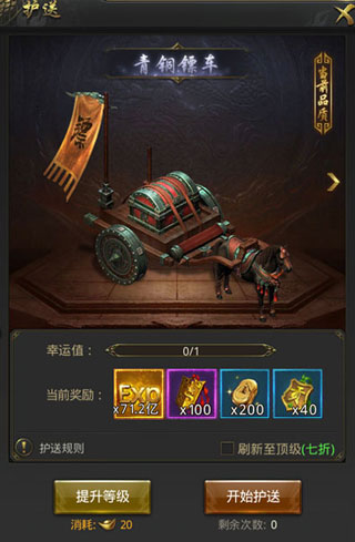 一刀传世vivo客户端